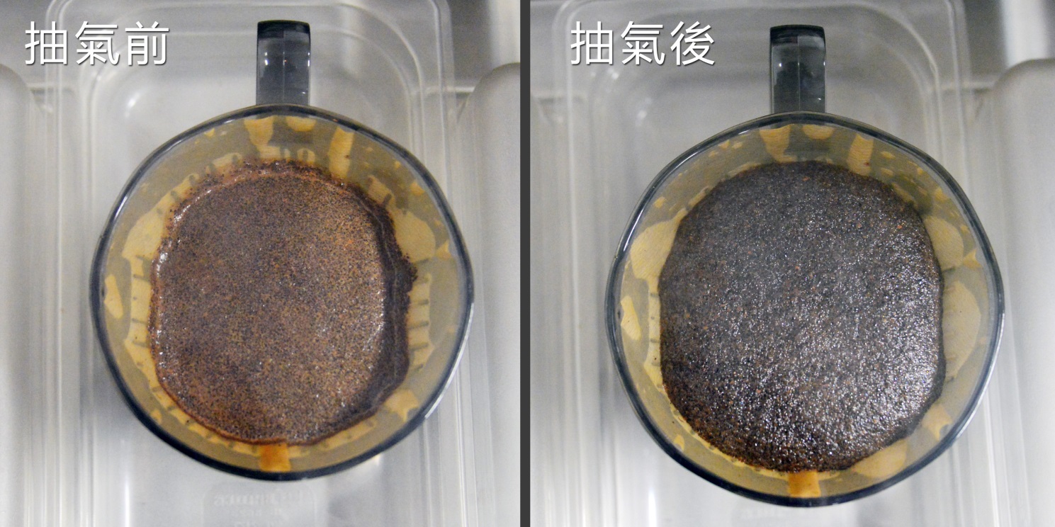 真空咖啡冷萃法(上):咖啡冲泡新概念 图1