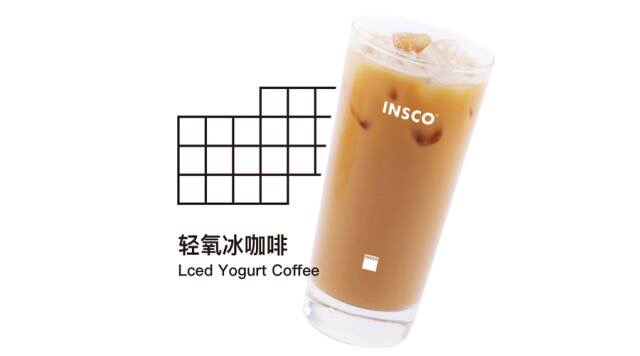 深圳 INSCO 因时咖啡